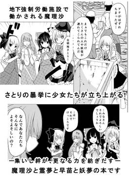 羞恥を花束にかえて预览图4.jpg