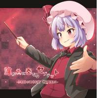 誰が為に奏でるセプテット