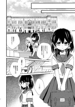 赤い花 前編预览图1.jpg