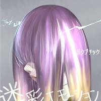 迷彩エモーション