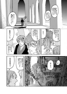 雨の帳・後篇预览图10.jpg
