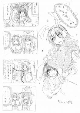 霊夢ちゃんが一番かわいいです！！３预览图1.jpg