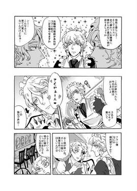 龍のガーデン预览图5.jpg