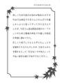 2025年1月16日 (四) 12:47版本的缩略图