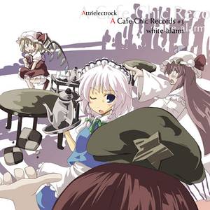 A Cafe Chic Records ＃03 white-alarm封面.jpg