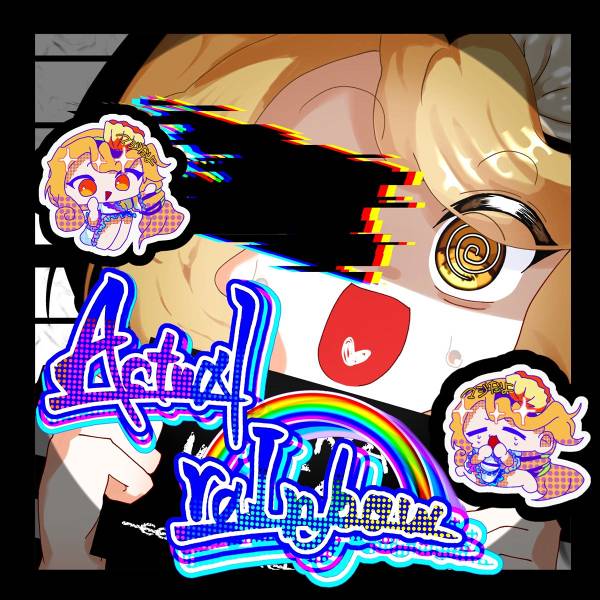 文件:Actual raInbow封面.jpg