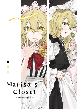 Marisa's Closet封面.png