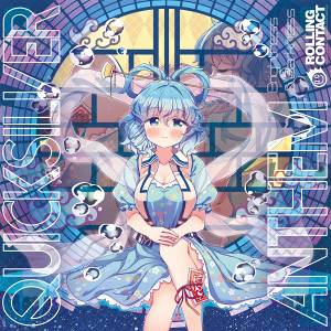 Quicksilver Anthem封面.jpg