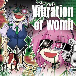 Vibration of Womb封面.jpg