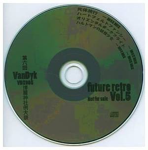future retro Vol.5封面.jpg