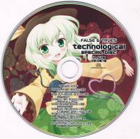 technological SPECIAL DISC in C76