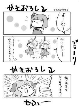 おまとめ③预览图11.jpg