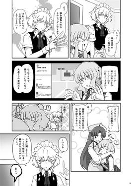 がんばれゆぅめいダブル虎咬拳メモリの無駄遣い！？预览图3.jpg