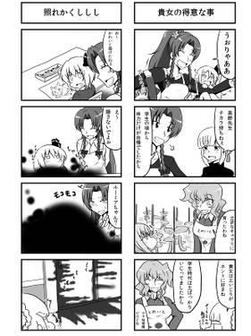 げんそうようちえん冬预览图1.jpg
