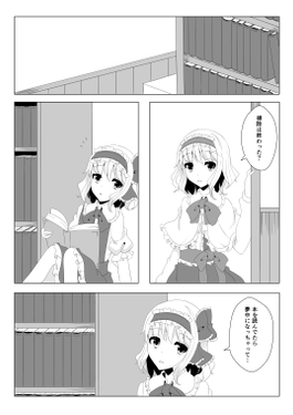 ひみつの魔導書。预览图1.png