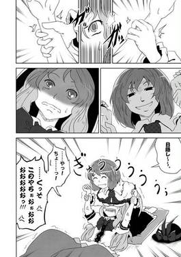 ひわいく2预览图9.jpg