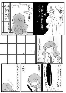 ふかまって、ふかく预览图1.jpg