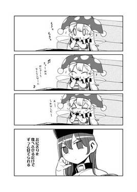 へかあちゃんと一緒！7预览图7.jpg