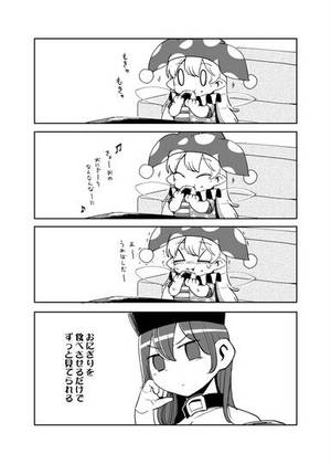 へかあちゃんと一緒！7预览图7.jpg
