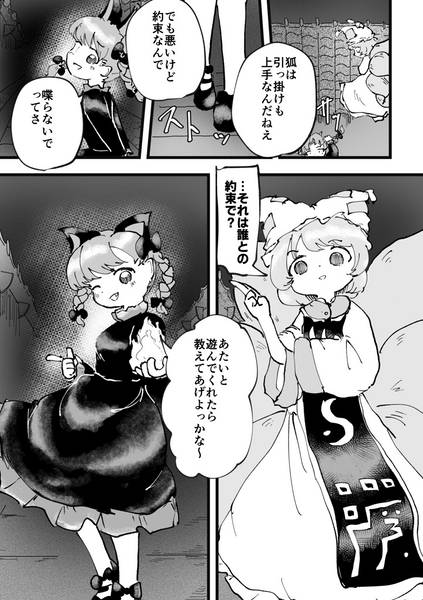 文件:アイ縁黄淵预览图6.jpg