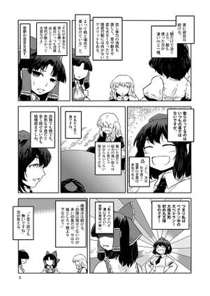 カッコツケイカラステング预览图2.jpg
