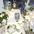 カワシロラボ B1 -absent- 封面图片