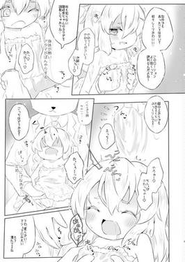 サイレンズ・リヴァーブ预览图5.jpg