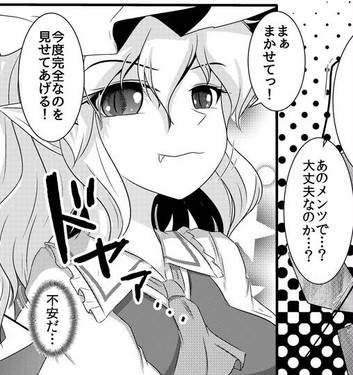 フランインタビュー？预览图10.jpg