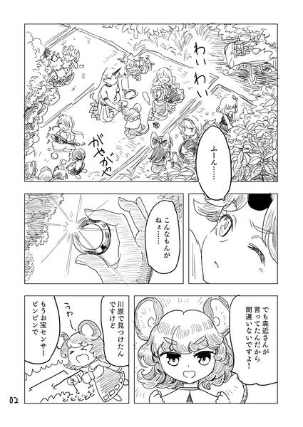 文件:リーガルユースオブハンズ预览图1.jpg
