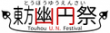 2025年6月23日 (一) 16:35版本的缩略图