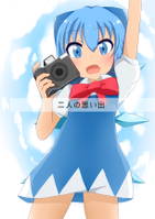 二人の思い出