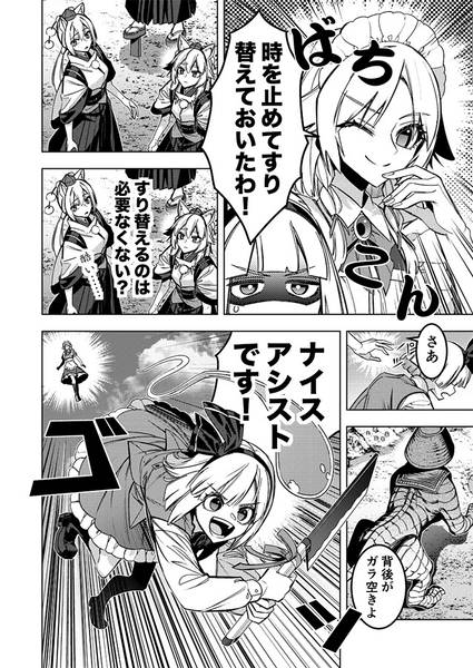 文件:今日の真実预览图3.jpg