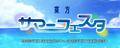 2022年7月10日 (日) 11:09版本的缩略图