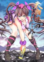 天狗達のトラブルシューティング