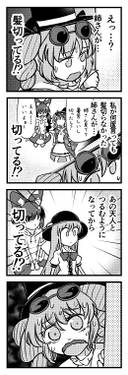 姉さんが髪を切っていた预览图3.jpg