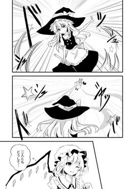 孤独な少女と青天の霹靂预览图3.jpg