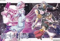 幽雅に咲かせ、墨染の桜