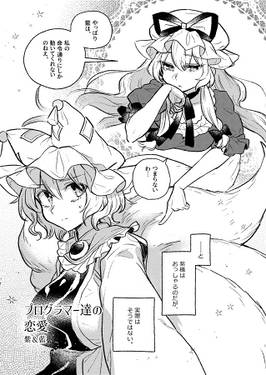 従者が主人に愛される本Ⅱ预览图1.jpg