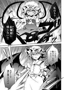 思考症トラジェディー预览图4.jpg