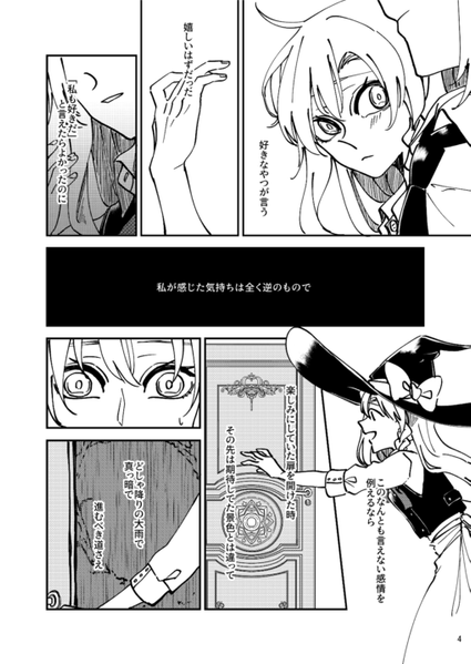 文件:愛す。故に、预览图2.png