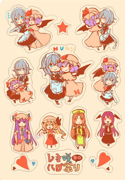 文件:春のレミ咲ハグ祭り特典印章.png