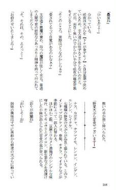 有閑少女隊 総集編２预览图4.jpg