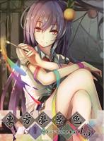 東方夢景色 イメージイラスト集 vol.1,5
