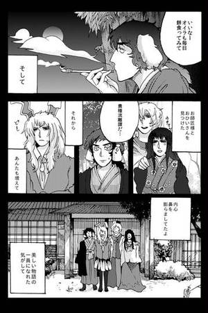 東方耽美郷・中編1预览图6.jpg
