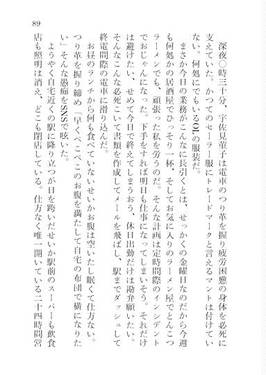 激辛中毒预览图7.jpg