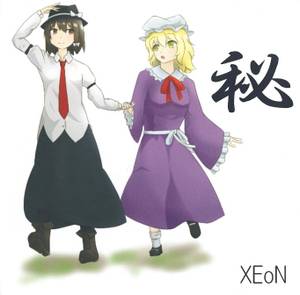 秘（同人专辑）封面.jpg