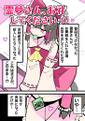 霊夢さん、お礼してくださいっ! 封面图片