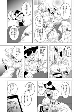 香霖堂咀嚼芸録预览图7.jpg