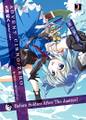 ADVENT CIRNO Zero -Before Soldier After The Justice!- 封面图片