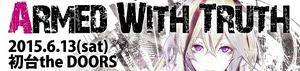 ARMED WITH TRUTH banner.jpg
